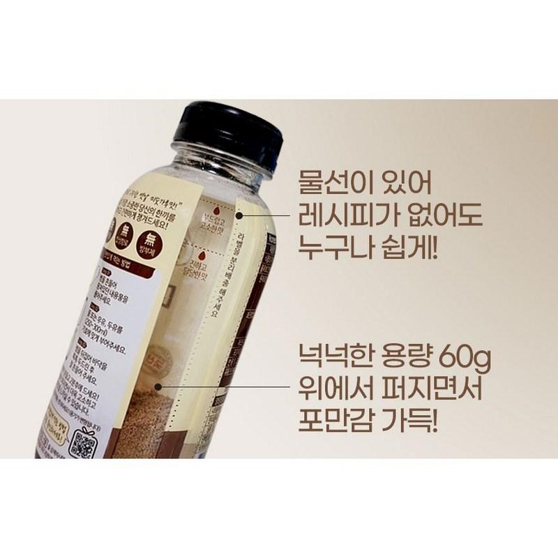 Unsweetened Isodang Simple Meal Rice Flour Bottle Type, 40g, 10 Pieces