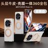 Для Honor Magic V6 Чехол из натуральной кожи с магнитной подставкой, чехол с двухосевым шарниром и встроенной пленкой для защиты складного экрана
