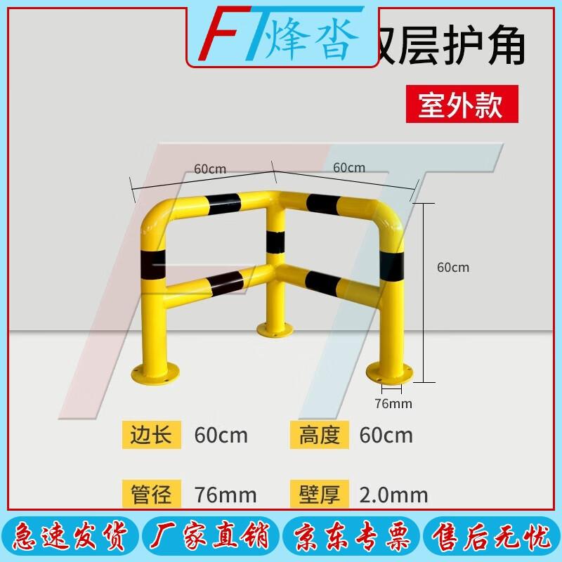 FENGTA Heavy-Duty Parking Barriers & Warning Piles
