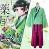 Костюм для косплея Maomao, аниме «Дневники аптекаря», Hanfu, античная форма, ожерелье, серьги, заколки для девочек и женщин