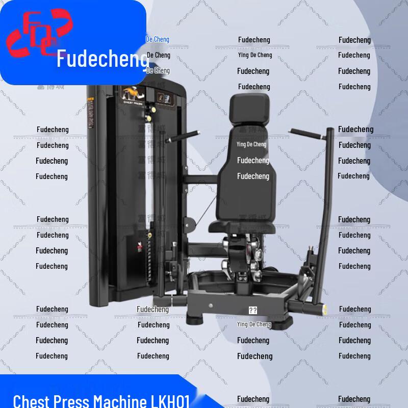 Fudecheng Strength Series Fitness Machines