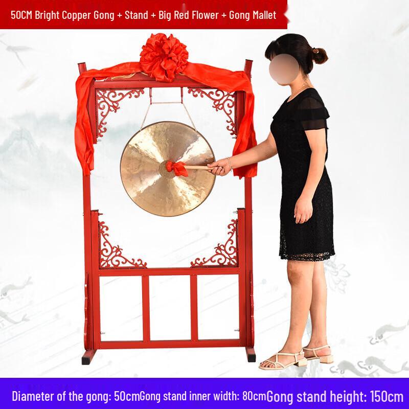 JINGGENG Celebration & Procession Bronze Gong Set