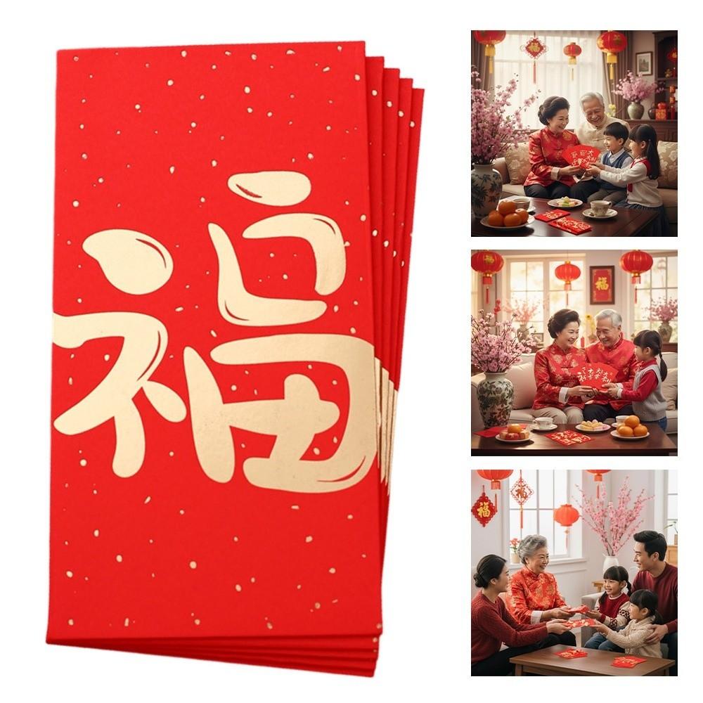10 Pieces Chinese Style Red Packets 17*9cm Cash Gift Envelopes Red Envelopes  Festival Celebration