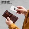 Leizhan Держатель для кошелька AirTag Защитная карта AirTag для ID и паспорта - Ультратонкий (Набор 2) - Кошельки, Сумки, Рюкзаки,