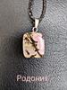 Natural Stone Crystal Agate Pendant Irregular Necklace Pendant
