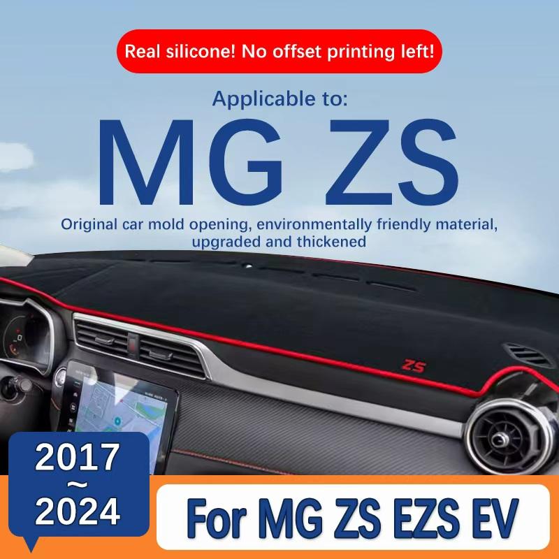 Car Dashboard Mat Sun Shade For MG ZS EZS EV 2017 2018 2019 2020 2021 2022 2023 2024 Instrument Desk Cover Accessories fxl1