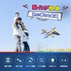 DEERC Radio-Controlled Glider, Fixed-Wing Jet Plane Kit, Under 100g, Perfect for Beginners, Indoor and Outdoor Use, 3 Batteries, 24-Minute Flight Time