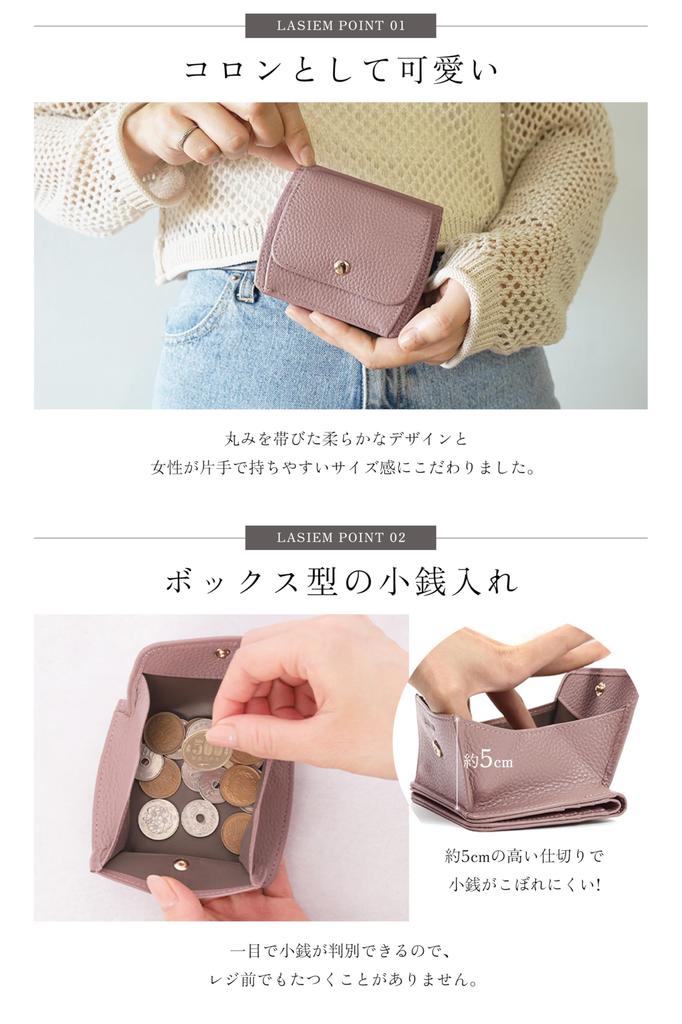 LASIEM и помещается в мини-мини-маленький тонкий мини-натуральный розовый [Компактная сумка] кошелек, женский кошелек, складной кошелек, кошелек, кошелек, складной, складной,