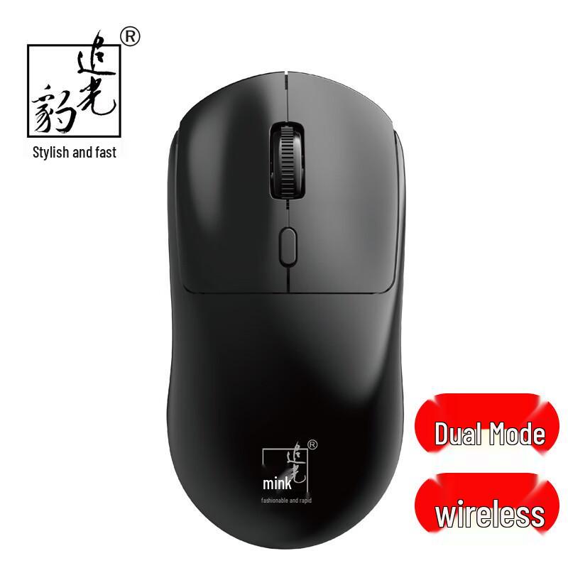 Беспроводная мышь Zhuiguangbao S7 Bluetooth и 2.4G с двойным режимом