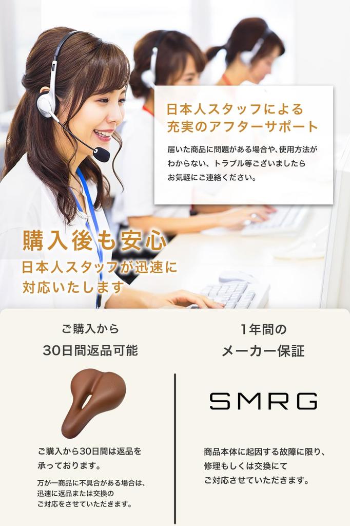 Не просачивается в седло велосипеда SMRG Толстая подушка перфорированная шоссейный велосипед кроссовый велосипед дышащий материал предотвращение [дождевой воды] [Сделано в Тайване] [JIS