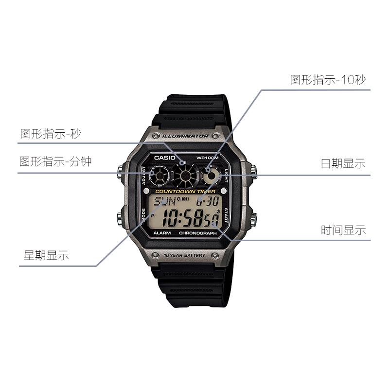 Casio Серия STANDARD Классические Ретро Маленькие Квадратные Десять Лет Электрические Водонепроницаемые Кварцевый Механизм Ремешок из Смолы Японские и Корейские Часы AE-1300WH-8A