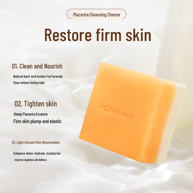 Хунвэй Ланолиновое и травяное очищающее мыло