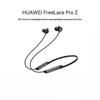 Беспроводные Bluetooth-наушники-вкладыши с шейным ободом Huawei FreeLace Pro 2