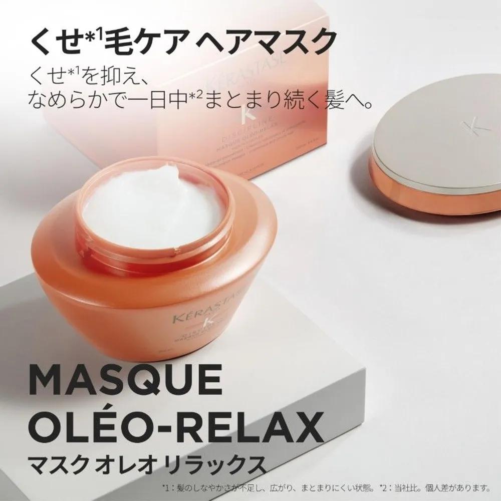 Kérastase Discipline Маска для волос Oleo Relax 200 мл