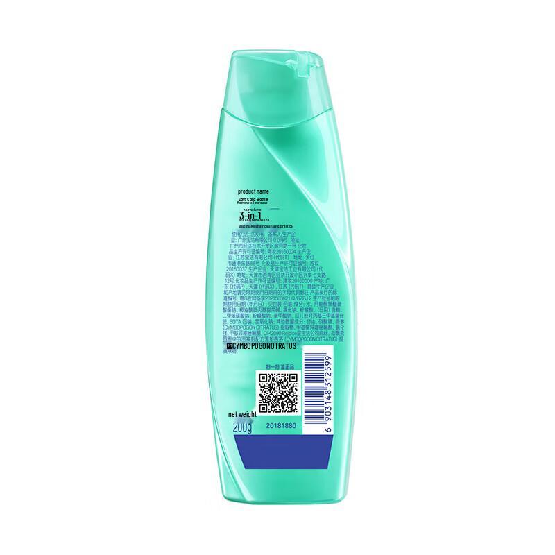 Rejoice Purifying Oil Control Shampoo & Cooling Ice Sleeves Set