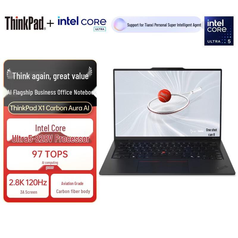 Lenovo ThinkPad X1 Carbon Aura AI (2025) 14-дюймовый бизнес-ноутбук (Китайская версия)