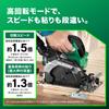 Аккумуляторная циркулярная пила HiKOKI 36 В C3606DB с пильным диском 165 мм 4 System и черным наконечником Shachi (XPSZ) Лезвие, Зарядное устройство, Чехлы,