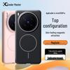 KuLeFeng Magsafe PC Чехол для телефона для серии Vivo X300