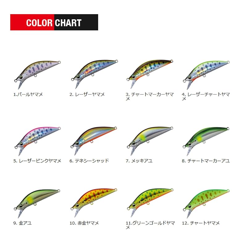 Major Craft Fine Tail Eden 45S (Лазерная карта Ямаме 45S)