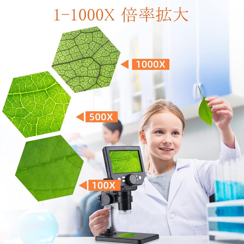 Цифровой USB-микроскоп Koolertron, 4,3-дюймовый ЖК-микроскоп, увеличение 8 МП 1-1000X, ручная камера с видеозаписью, перезаряжаемый, 8 светодиодов
