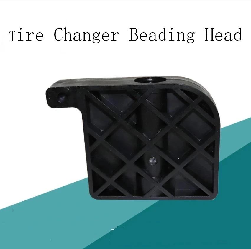 Аксессуары для шиномонтажного станка Вспомогательный рычаг Блок давления в шинах Вспомогательный рычаг Головка давления в шинах