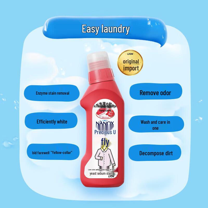 Lion King High-Efficiency Collar & Laundry Stain Remover