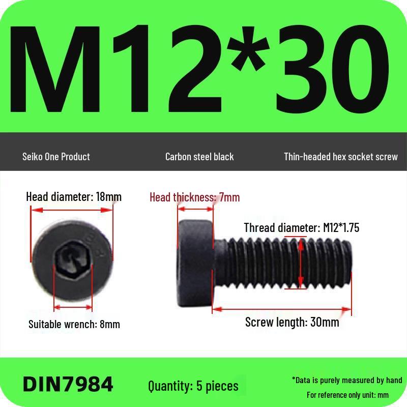 Низкопрофильный шестигранный винт/болт класса прочности 8.8 (M3-M16)