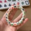 Elastic Acrylic Bead Hand Ring Lucky Chinese Mahjong Bracelet Retro   Women