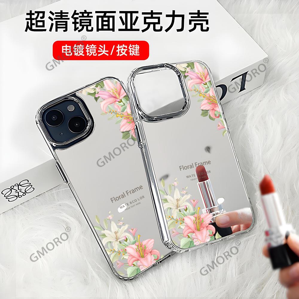 Хит продаж чехол для телефона с зеркалом для макияжа iPhone 15 свежий цветок противоударный чехол для телефона с зеркалом для макияжа Apple 17