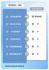 Yingshi Middle and Large Children's Spinal Care Reduction Large Capacity Multifunctional Backpack