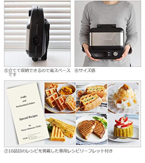 Печь для выпечки вафель Vitantonio Hot Sand Baker с 2 типами форм для выпечки и VWH-500-K