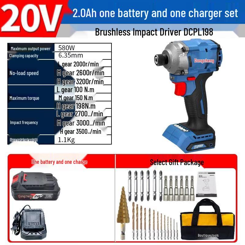 Dongcheng 20V Беспроводная бесщеточная ударная дрель-шуруповерт DCPL198AM Штепсель CN (адаптер в комплекте)