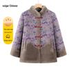 Women's Plush Lined Winter Cotton Coat for Elderly