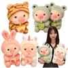 Мягкая милая деформация косплей молочный чай единорог лягушка тигр кролик Боба чай свинья плюшевая кукла девочка игрушки для девочек подарок на день рождения подушка