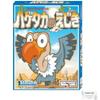 Mobius Games Prey Der Card Game Party Game 7 Years and Up Number of Approximately 15 Minutes [Japanese Version] Vulture&#x27;s (Hol&#x27;s Geier) Age Players