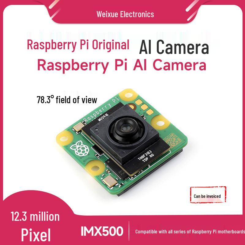 Raspberry Pi HD 12 Мп IMX500 Сенсор Smart Vision, 78,3° Угол обзора