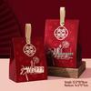 Свадебные и помолвочные подарочные коробки для конфет 2025 - Пустая упаковка-сумочка для сувениров
