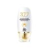 Qing Li Ya 377 SPF50 Отбеливающий солнцезащитный крем: Водостойкий, Защищающий от пота, Нежирный УФ-защитный крем