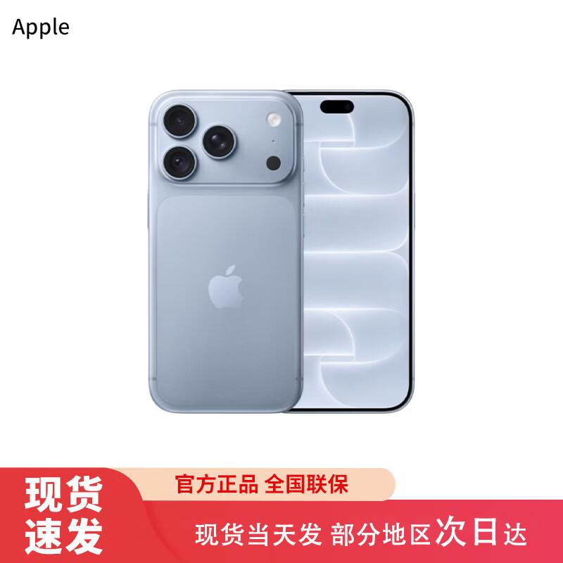 Apple iPhone 18 Pro Max (Китайская версия)