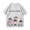 2026 Summer Hot Sale Anime You and I Are Polar Opposites Print T‑Shirt Men Women Vintage Y2K Gothic Cotton Oversized T-shirts