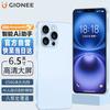 Gionee X18 Pro Max AI Android Смартфон (Китайская версия)