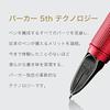 PARKER Худи Официальный Ingenuity Slim Комплект из 2 шт. Глубокий Черный Зеленый BT (2172202) Глубокий Черно-Фиолетовый BT...