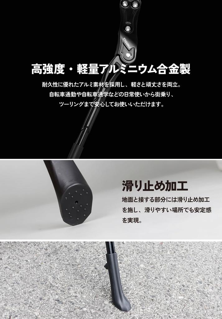 Боковая подставка для велосипеда GORIX Kickstand, простая установка, легкий вес, дюймовый 700c, регулировка стойки для шоссейного велосипеда, модернизация кроссового велосипеда, нелегко упасть