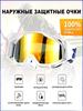 Size: Universal, Color: White