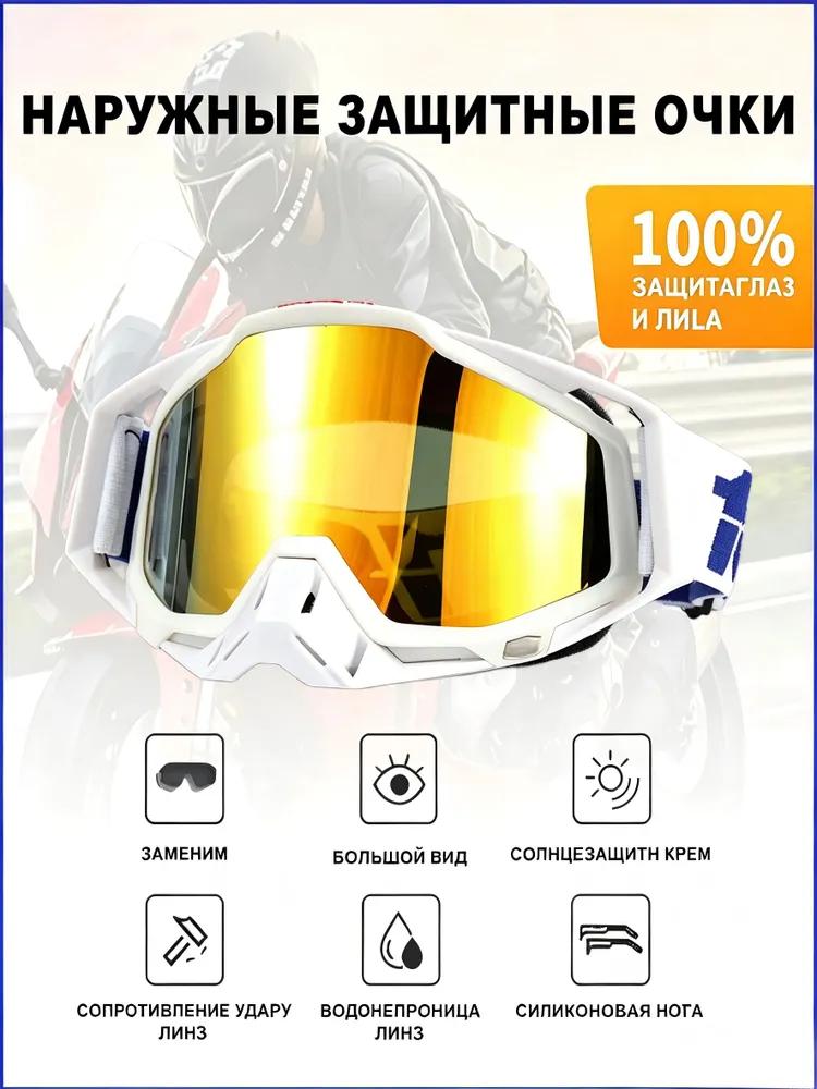 Size: Universal, Color: White