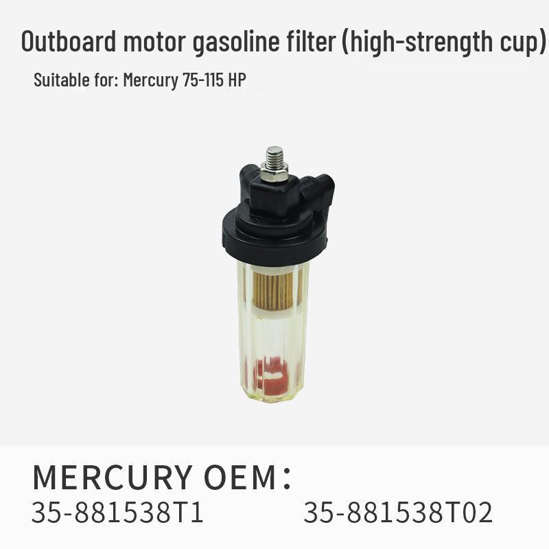 Universal Four-Stroke Outboard Engine Oil Filter Element