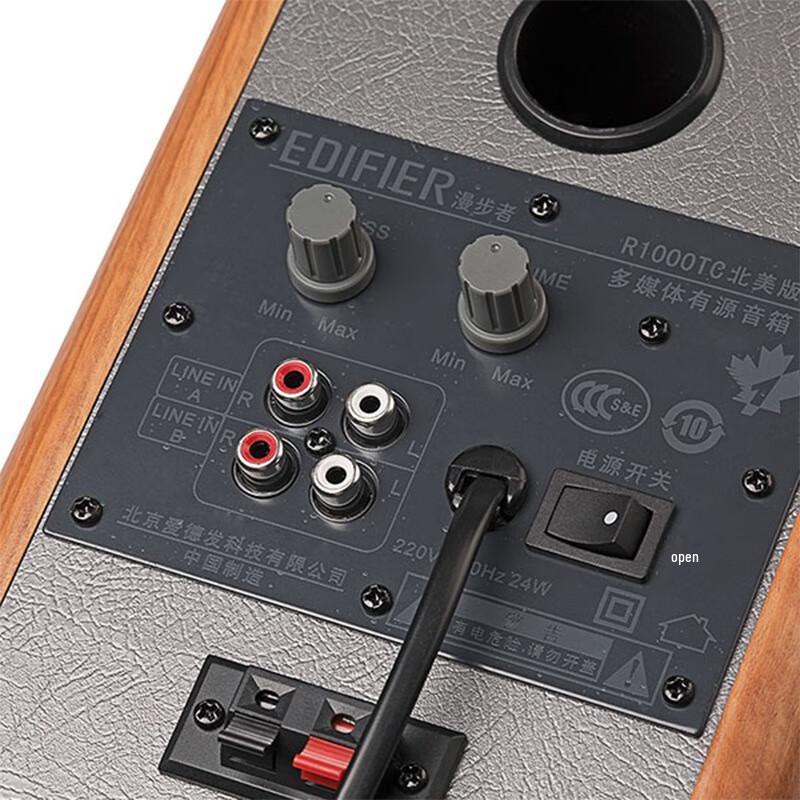 Edifier R1000TC 2.0-канальные деревянные настольные колонки