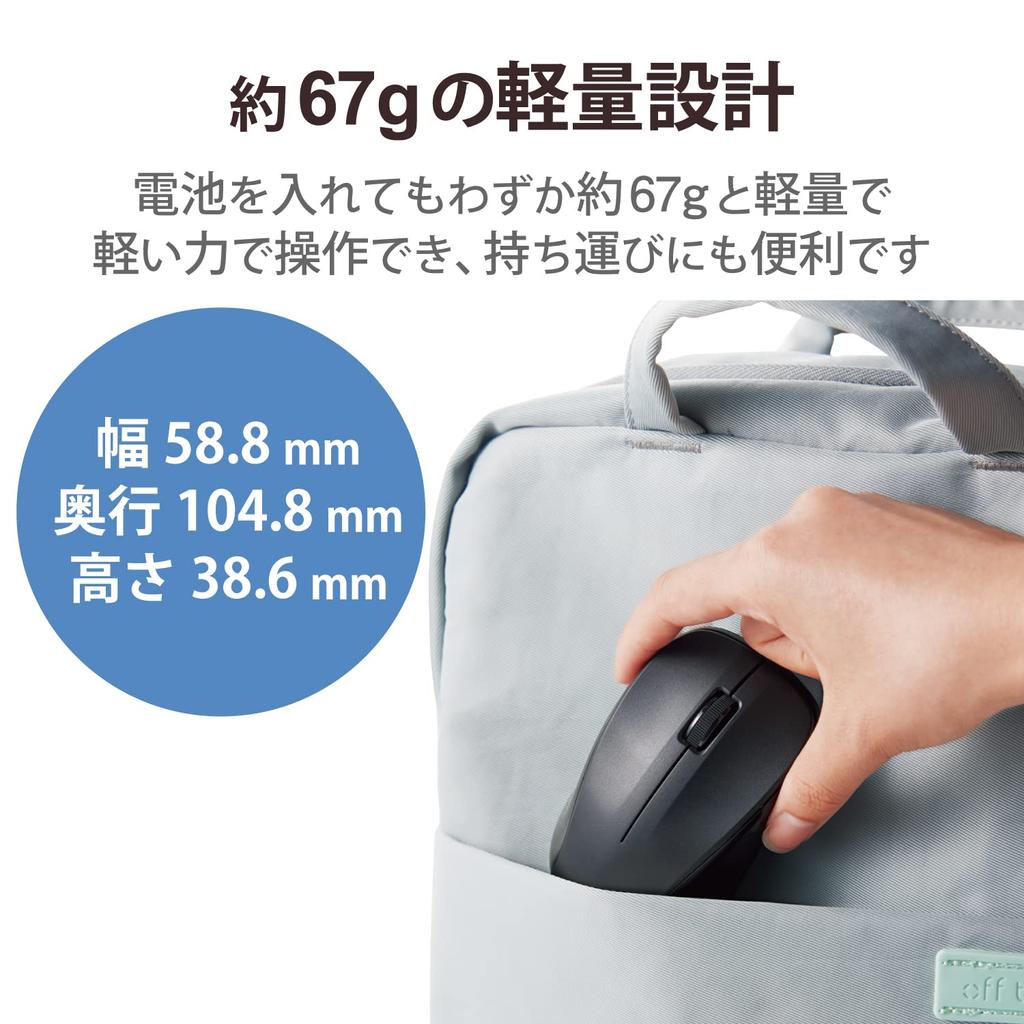 ELECOM Мышь Беспроводная мышь Bluetooth Тихая 3 кнопки Размер M Антибактериальная Черная M-BY11BRSKBK