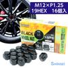 Сумка для колес Shinsei M12 16 для гаек Suzuki, Тип, Черный, P1.25, 19 мм, штук, S-16FPB
