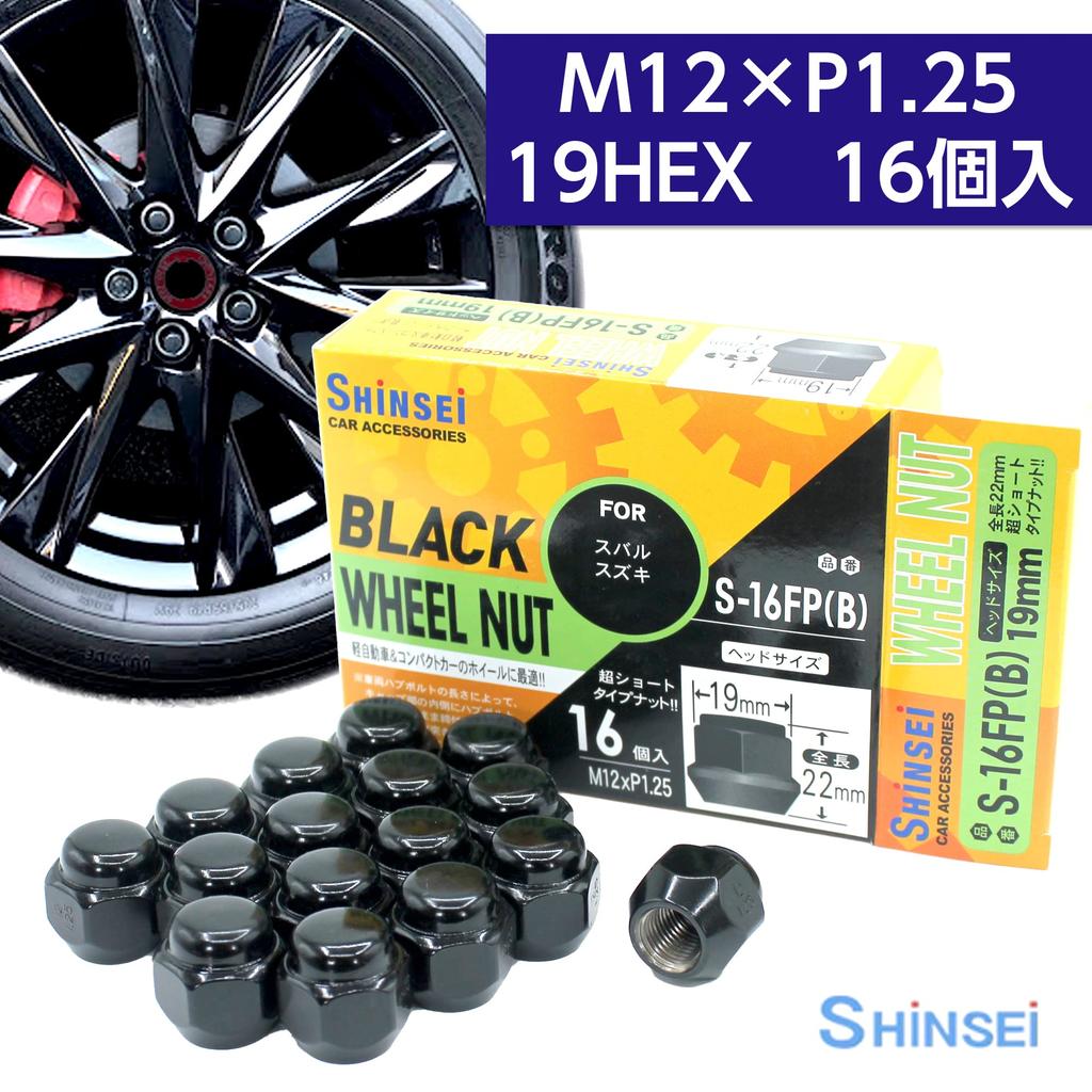 Сумка для колес Shinsei M12 16 для гаек Suzuki, Тип, Черный, P1.25, 19 мм, штук, S-16FPB